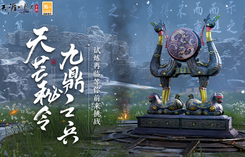 受欢迎的腾讯对标原神的游戏有哪几款 2025有趣的高品质腾讯游戏手机版介绍截图