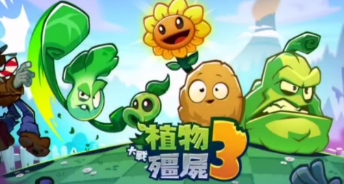 植物大战僵尸3金币获取指南 植物大战僵尸3金币怎么获取