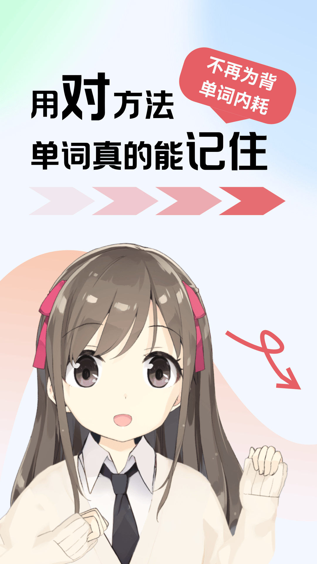 有哪几款实用的日语学习软件 单词量多的日语学习软件分享