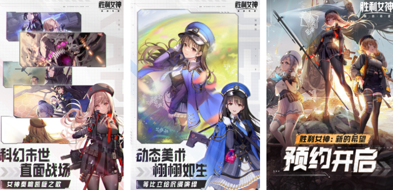 热门射击游戏rpg有哪几款 2025火爆的的射击rpg游戏手机版分享截图
