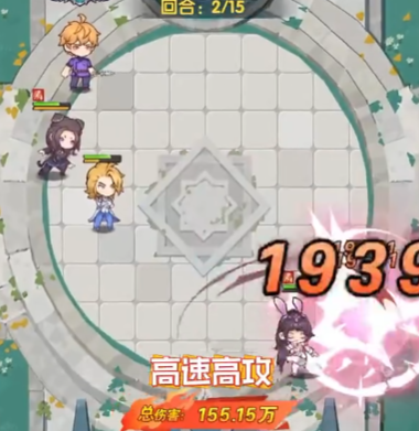 口袋斗罗大陆阵容搭配分享 口袋斗罗大陆阵容如何搭配截图