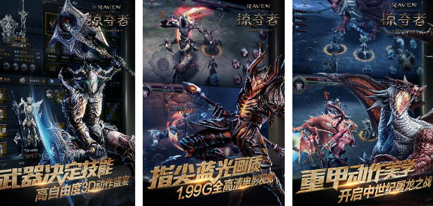 有趣的掠夺者游戏游戏手机版有哪几款 2025高人气掠夺者手游合辑截图