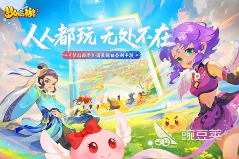 2025榜单合集4RPG游戏手机版before_2TOP5 2025火爆受欢迎的RPG手游安卓下载分享截图