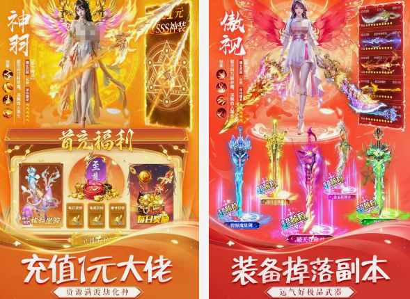 耐玩仙侠游戏手机版有没有 火爆的的仙侠手游安卓下载分享2025截图