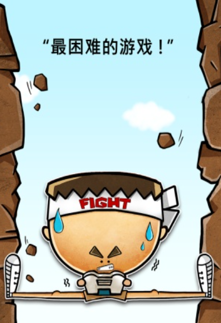 史上最牛的游戏合辑介绍 2025质量高的游戏手机版有哪几款截图