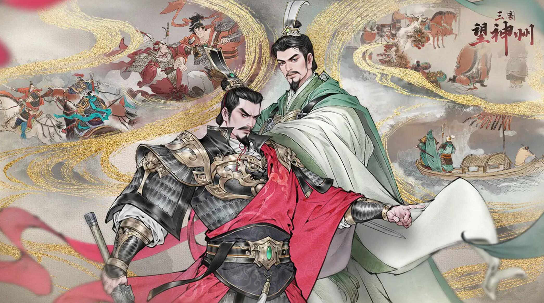 三国望神州保底系统盘点 三国望神州抽卡保底玩法介绍