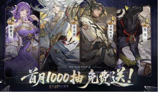 热门人气仙侠手游下载分享