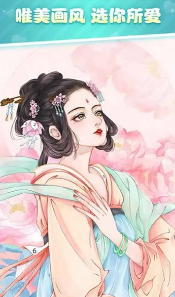 经典的催眠类型的榜单9怎么下载 2025必玩的催眠游戏before_1