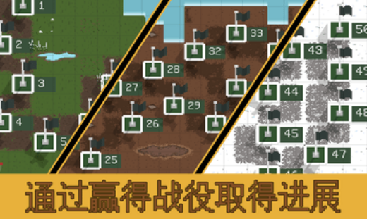 耐玩的一战游戏不用网络游戏有什么 好玩的单机战争手游安卓下载推荐2025