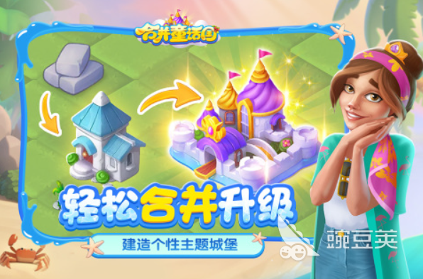 经典的休闲治愈系游戏分享 2025年精选休闲治愈系游戏榜单合集截图