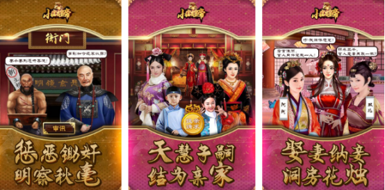 自由度高的皇帝游戏有哪些