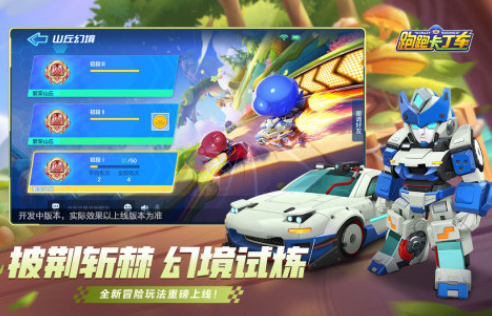 好玩的卡丁车游戏有哪几款 2025流行的卡丁车游戏手机版排名截图