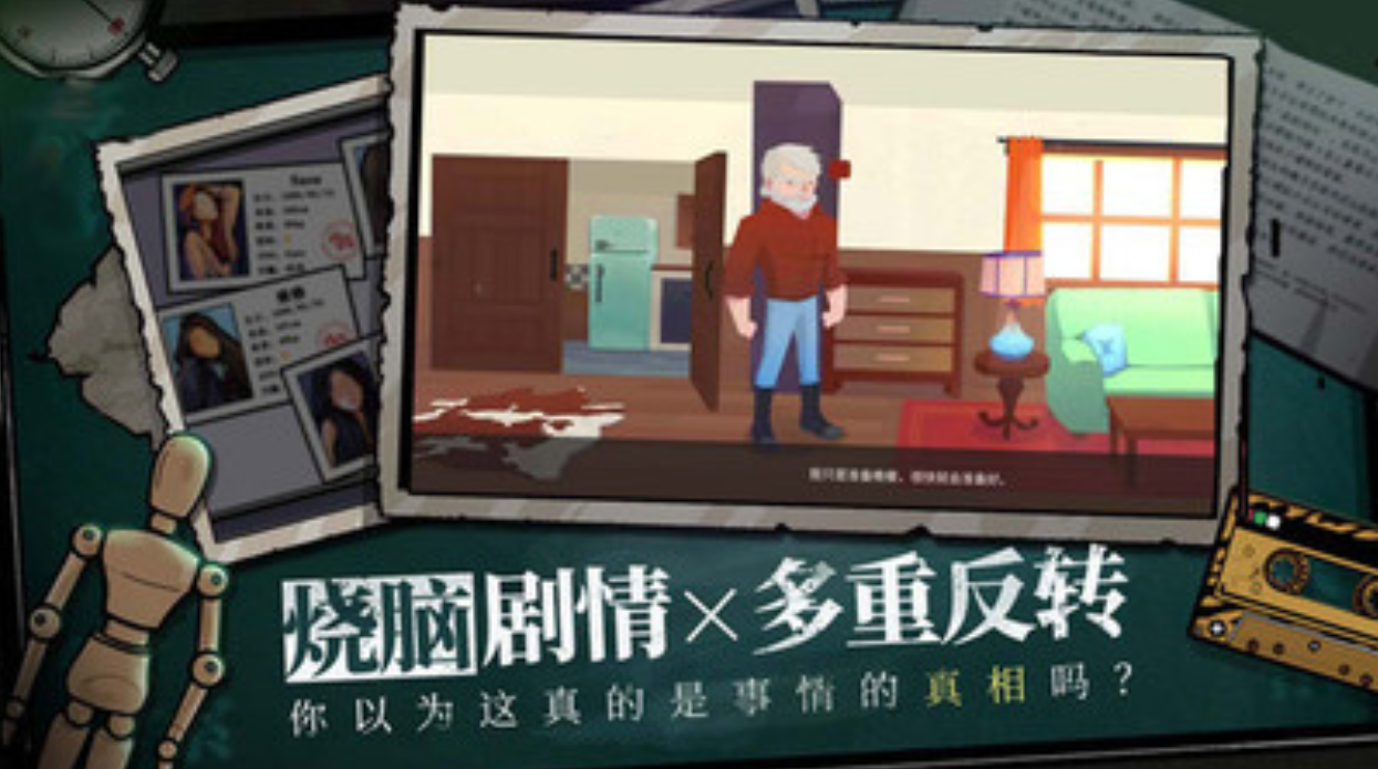 2025有个解密游戏忘了叫什么名字 受欢迎的解密游戏指引截图