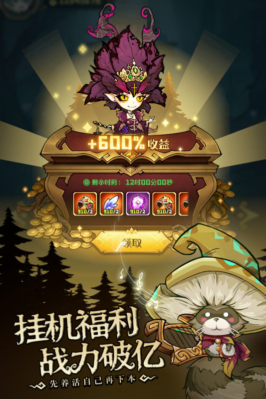 2025耐玩的全免费游戏有哪些