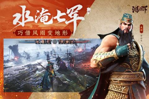 2025必玩的腾讯所有三国类游戏有没有