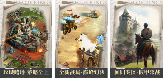火爆的中世纪游戏有没有