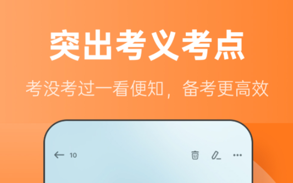 七年级上册英语单词跟读软件 火爆的的英语学习软件推荐