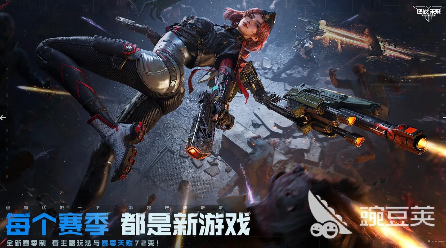 逆战未来在哪玩 逆战未来是否已开服截图