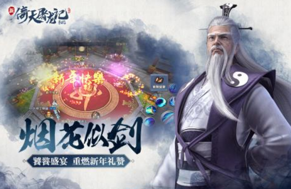 哪些游戏手机版的降龙十八掌值得选择 2025经典的降龙十八掌手游介绍