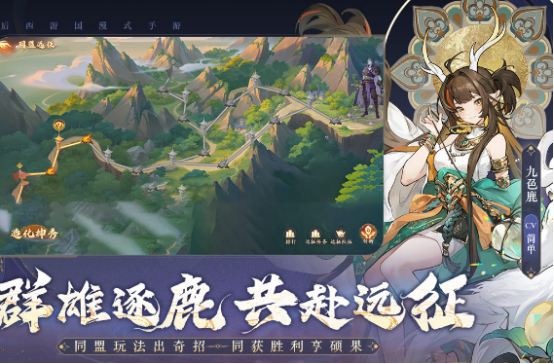 类似西游杀游戏手机版有哪些