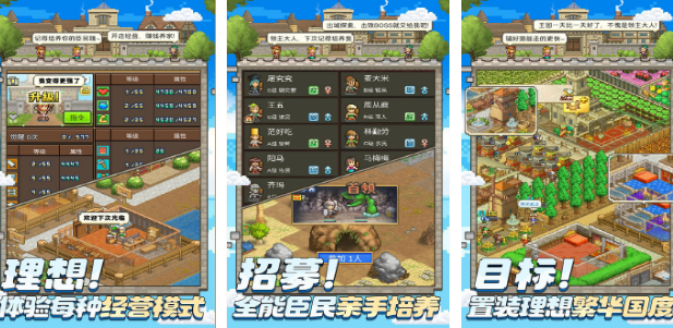 有趣的开罗游戏大集合 2025经典的开罗游戏手机版排名