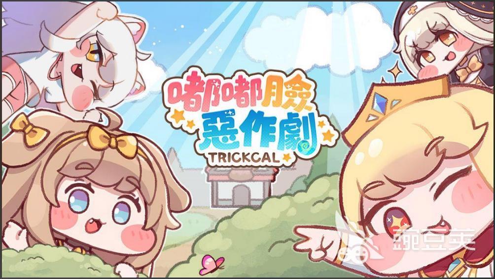 嘟嘟脸恶作剧大木头是谁 嘟嘟脸恶作剧大木头长什么样截图