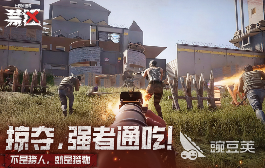 不用钱开放世界游戏手机版分享 2025火爆的开放世界手游安卓下载合集截图