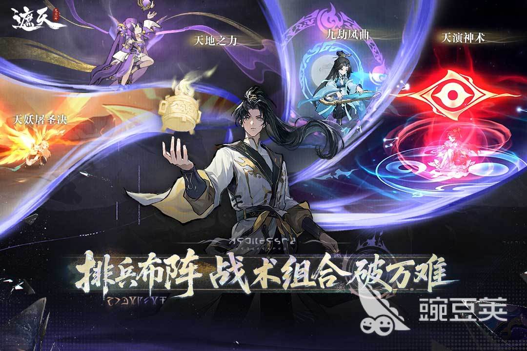 2025年回合制游戏手机版分享 热门回合制手游有哪几款截图