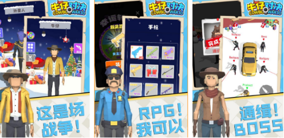 高人气西部牛仔游戏手机版有哪些
