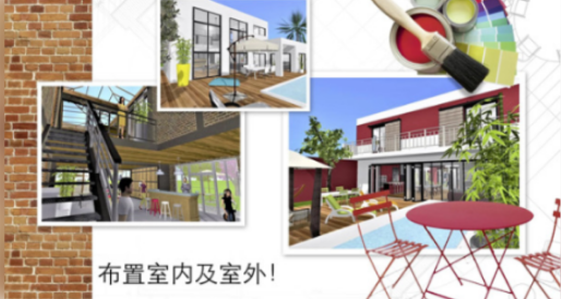 装修设计游戏榜单合集8 经典的装修设计游戏before_22025