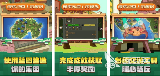 像素沙盒游戏分享 2025榜单合集4像素沙盒游戏手机版before_2截图
