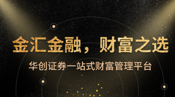 计算利息的app 实用的金融软件分享