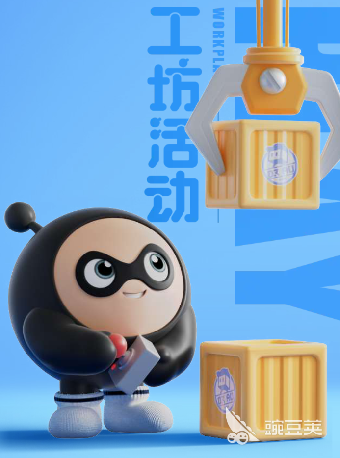 蛋仔派对账号交易安全平台分享：可靠的蛋仔账号买卖渠道有哪几款