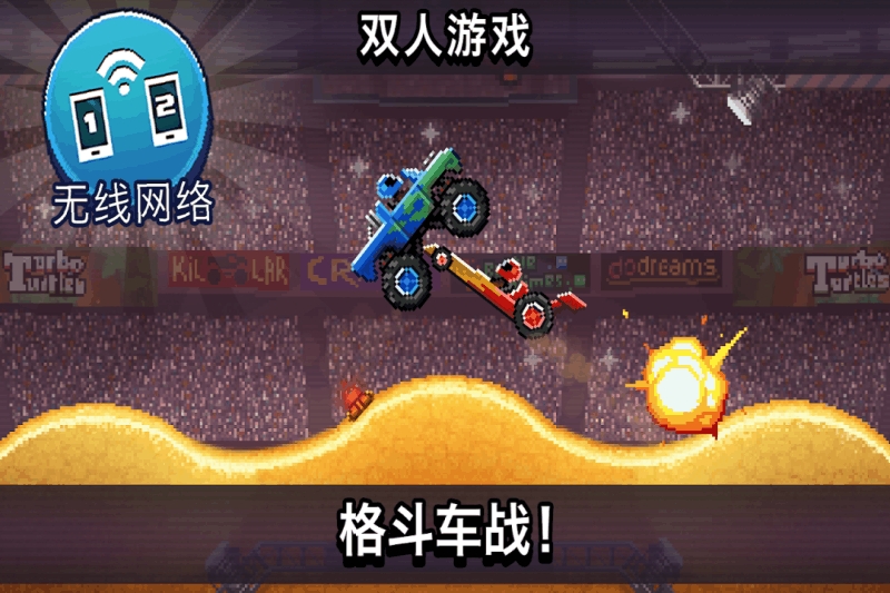 榜单32d赛车游戏合辑 2025最新2d赛车游戏手机版before_1