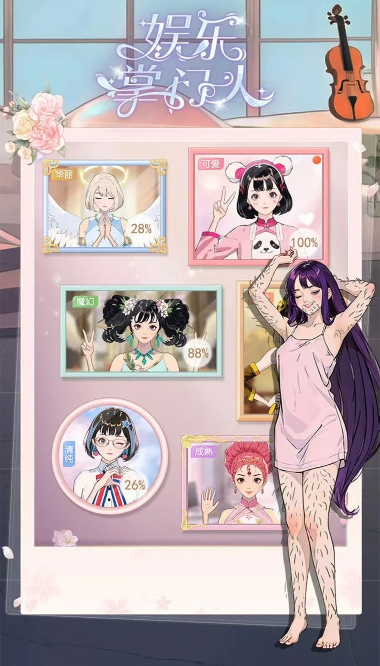 耐玩榜单合集4的美少女游戏都有哪几款 必玩的美少女游戏手机版before_22025截图