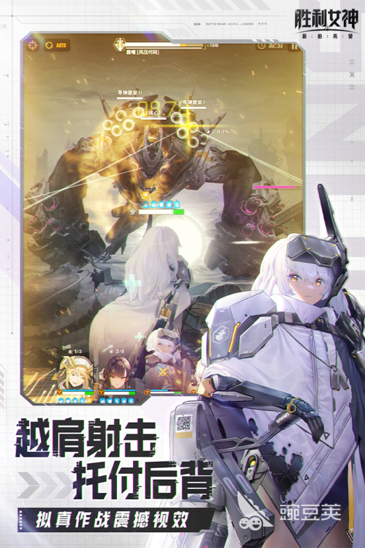 射击游戏合辑RPG分享 2025必玩的RPG射击游戏介绍截图