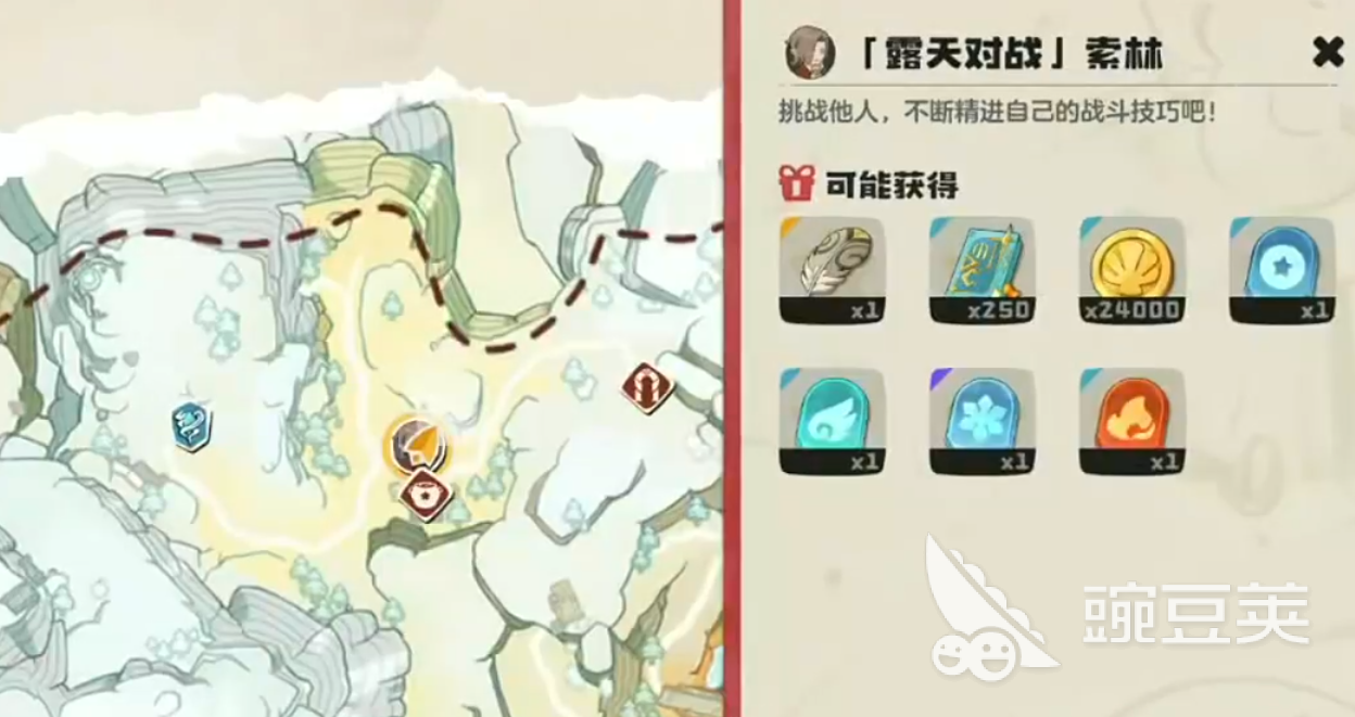 洛克王国世界索林怎么打 洛克王国游戏手机版索林打法技巧推荐截图