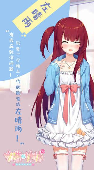 经典的galgame汉化游戏大全