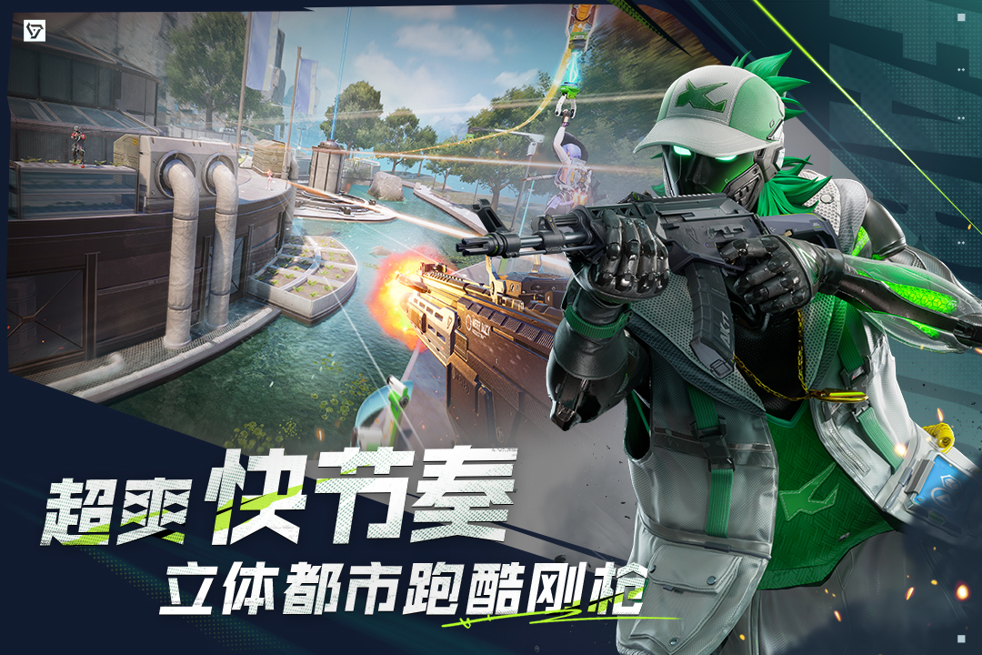 手机端枪战联机游戏手游大全