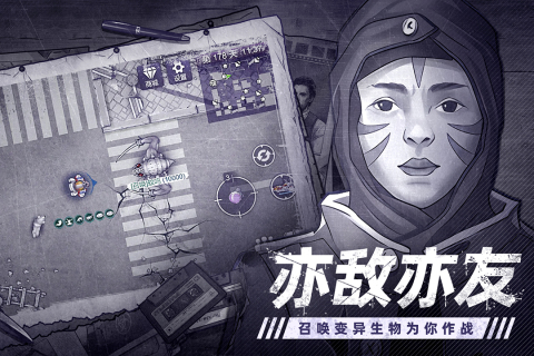 2025有什么跟未转变者类似的的游戏合集 好玩的生存冒险游戏合辑截图