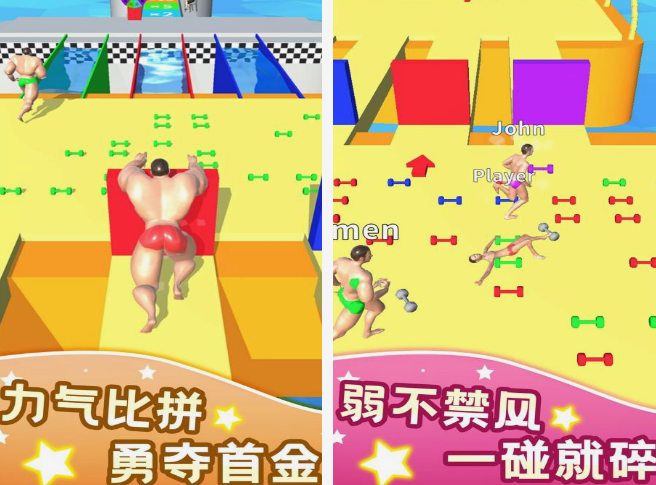 肌肉男手游有什么 2025榜单合集4的肌肉男游戏手机版before_2截图