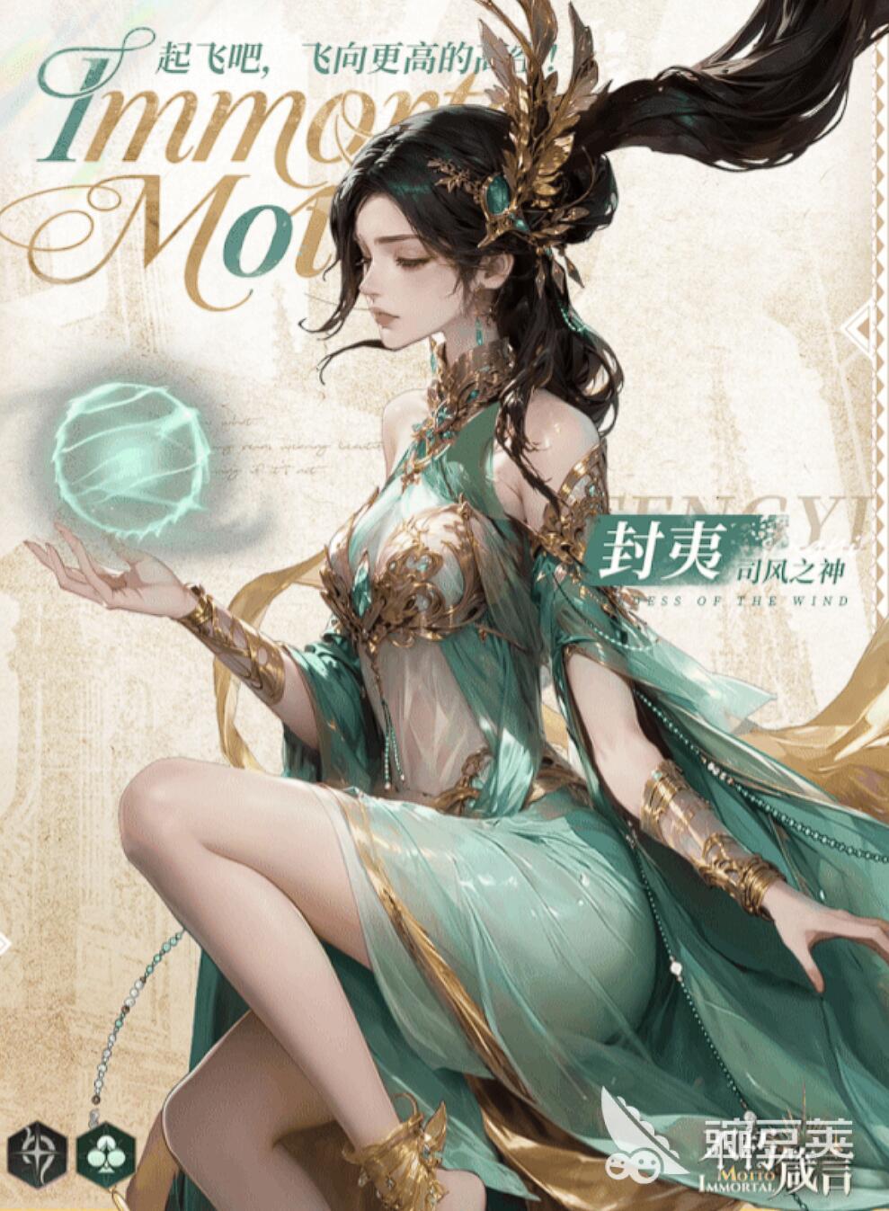 不朽箴言最强英雄分享 不朽箴言开荒阵容搭配指南截图