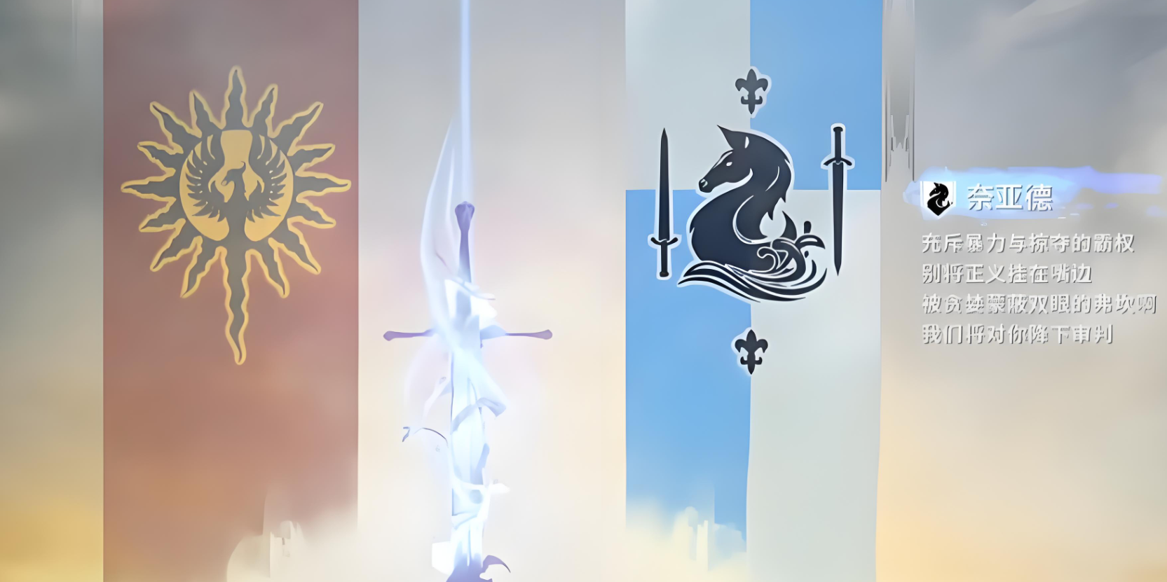 零度曙光阵营选择教程 零度曙光强力阵营分享截图