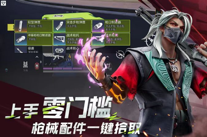 2025年相似csgo的游戏手机版有哪几款 质量高的射击手游分享