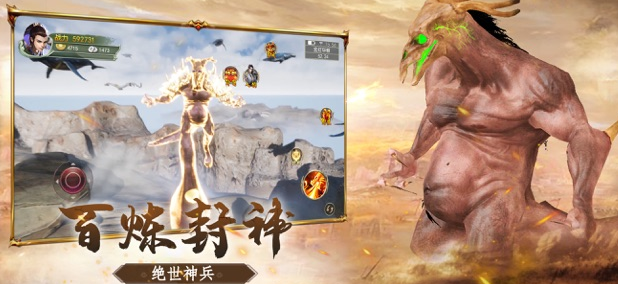 受欢迎的变异山海经游戏推荐