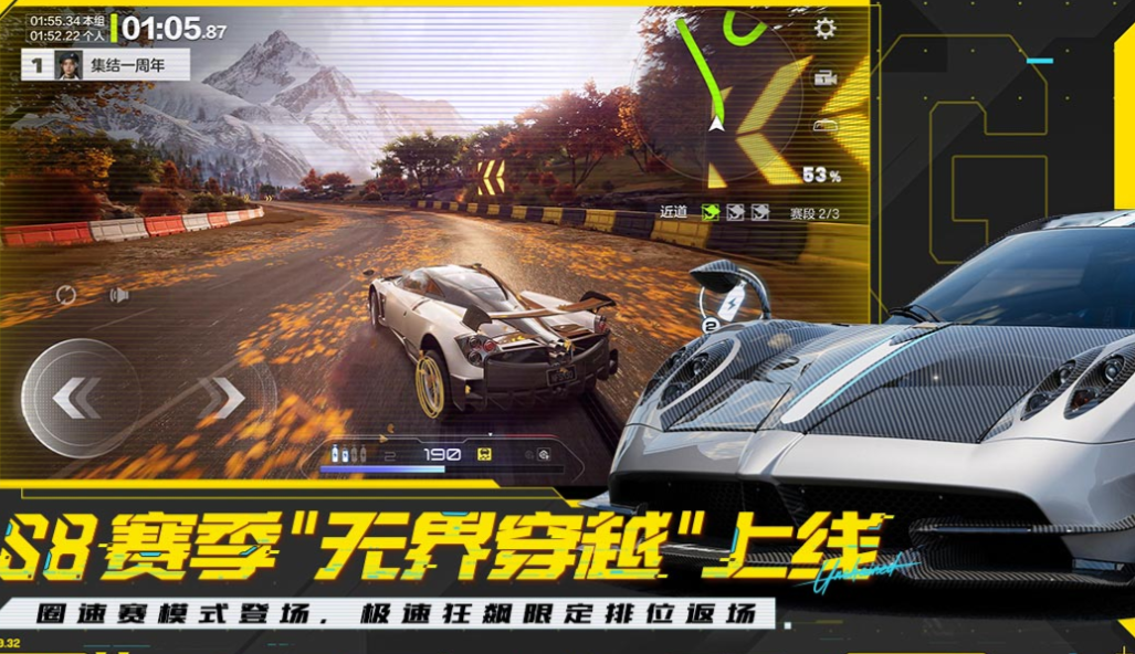 热门的腾讯比较火的游戏下载