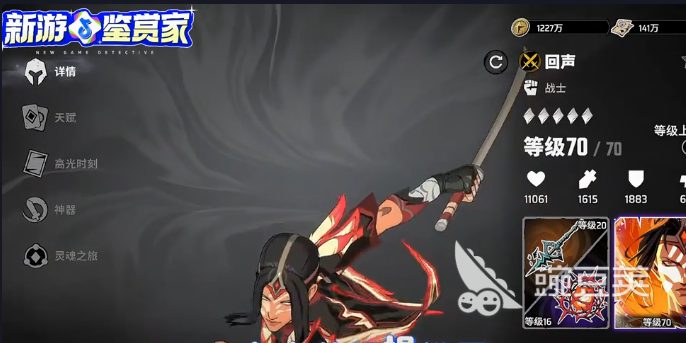漫威秘法狂潮回声怎么样 漫威秘法狂潮回声玩法与角色强度解析截图