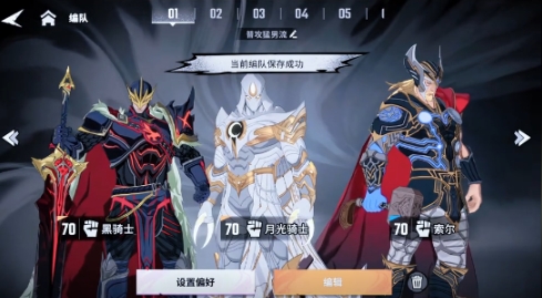 漫威秘法狂潮卡组分享 漫威秘法狂潮如何搭配卡组