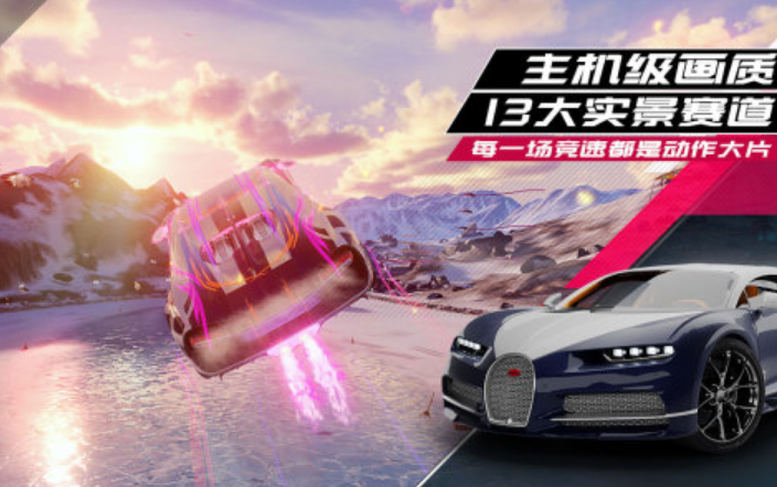 通过摇晃手机控制方向的赛车游戏介绍 2025必玩的赛车榜单6before_1