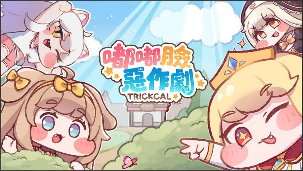 嘟嘟脸恶作剧大木头是谁 嘟嘟脸恶作剧大木头长什么样